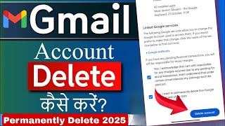 Gmail account delete kaise kare Permanently 2025  How to Delete Gmail Account Permanently [upl. by Elmer387]