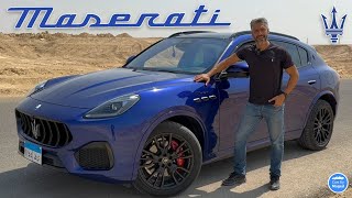 مش طلياني اوي  Maserati Grecale Modena مازيراتي [upl. by Tomkiel377]