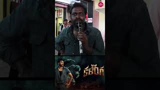 Kalinga Movie Public Review kalinga kalingamovie moviereview shorts [upl. by Festatus]