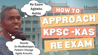 Approach KAS Reexam  KAS pattern changed  UPSC and KPSC  IAS and KAS  KPSC KAS RE EXAM [upl. by Gerti]