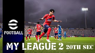 実況プレイ efootball2024 いわきFCでマイリーグ2 第20節 [upl. by Siblee]