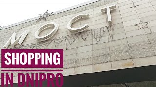 SHOPPING IN DNIPRO DETAILED TOUR OF MOST CITY SHOPPING MALL and VARUS IN DNIPRO CITY UKRAINE [upl. by Bremen580]