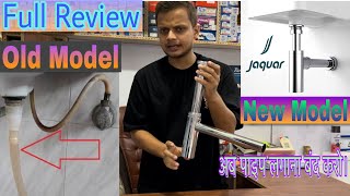 Jaquar Battle Trap Unboxing  Waste pipe हटाओ अब इशे लगाओ। [upl. by Notserc]