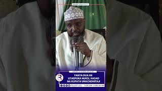 FANYA DUA HII UTAEPUKA NUKSI NA UTAPATA UTAKACHO [upl. by Nessim]