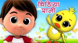 Chidiya Rani Badi Sayani  Hindi Rhymes For Kids  चिड़िया रानी बड़ी सायानी  Baby Box India [upl. by Ahsuas]