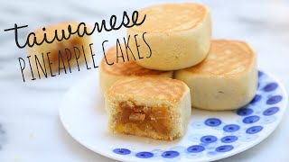 Taiwanese Pineapple Cakes Tarts 鳳梨酥  Angel Wongs Kitchen [upl. by Flossy407]