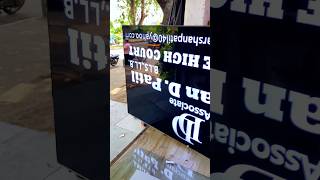 Making of Led Name plate shorts nameplates sign acrylic trending ytshorts [upl. by Salchunas859]