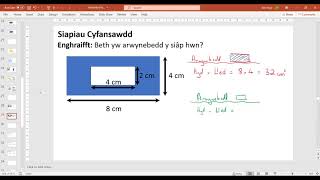 Arwynebedd siapiau cyfansawdd  rhan 2 [upl. by Ojok]