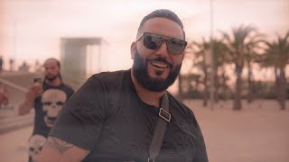 Reda Taliani  El Haja Maghnia  رضا الطلياني  الحاجة مغنية  Clip Officiel [upl. by Nodnil]