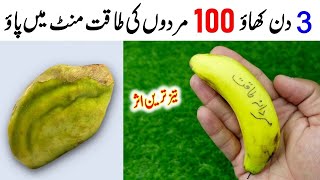 Leftover Banana Recipe By Mrdesi  Breakfast Banana Recipe  Banana Ice Cream Recipe [upl. by Terle]