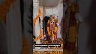 A beautiful Tour Of baadpiplibalajidhaamjaipurhanuman hanumanchalisa [upl. by Aifos926]