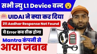 L1 Device Error  211 Aadhar Response Not Found  Mantra l1 error 211 aadhar response not found [upl. by Tawney771]