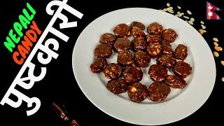 Pustakari  NEPALI CANDY  How to make PUSTAKARI at Home  Yummy Food World 🍴115 [upl. by Atinal]