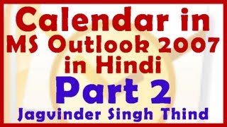 ✅ Calender Feature in Microsoft Outlook 2007 in Hindi [upl. by Suhpesoj]