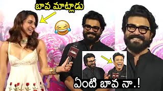 Kiara Advani Funny Banter With Ramcharan At Gamechanger Teaser Launch Event  News Buzz [upl. by Ragland]