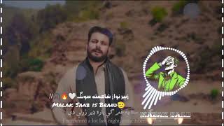 بیګا می ستا په غم کی یار ډیر ژړلی دی  Bega me sta pa gham ke yara de jarali de zubair nawaz song [upl. by Prentice]