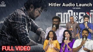 Full Video  Hitler Audio Launch  Gautham Menon Vijay Antony Riya Suman [upl. by Hunt]