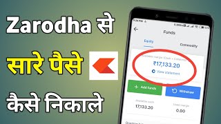 Zerodha App Se Paise Withdrawal Kaise Karen  Zerodha App Se Paise Kaise Nikale [upl. by Ari]