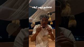 raste  khatira  خطيرة New song lyrics [upl. by Nomahs]