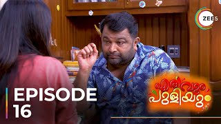 Erivum Puliyum  Ep  16  Sneak Peek  Nisha Sarang  Rishi Kumar  Juhi Rustagi [upl. by Burtis]