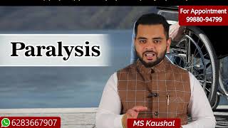 लकवा का Paralysis ज्योतिषी उपाय  Paralysis thik karne ke upay  MS Kaushal [upl. by Nnil]