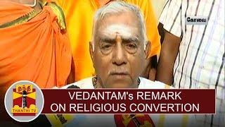 Senior VHP Leader Vedanthams Remark on Religious Conversion  Thanthi TV [upl. by Asim900]