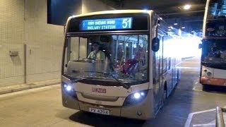 Hong Kong Buses  KMB Route 51 九龍巴士 to Kam Sheung Rd Stn 錦上路鐵路站 [upl. by Refenej]