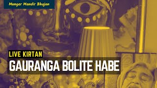 Kirtan LIVE 63 Gauranga Bolite Habe  Munger Mandir Kirtan Live 14022024 [upl. by Gertruda168]