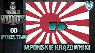 World Of Warships  Poradnik  Japońskie krążowniki [upl. by Anselmo]