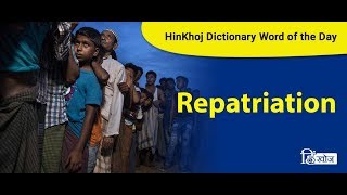 Meaning of Repatriation in Hindi  HinKhoj Dictionary [upl. by Peppie]