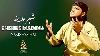 Shehre Madina Yaad Aya Hai  Mahmud Huzaifa [upl. by Ahtabat]