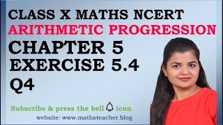 Chapter 5 Arithmetic Progression Ex 54 Q4 class 10 Maths [upl. by Annadiane]