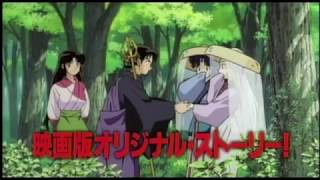 Inuyasha the Movie Affections Touching Across Time 犬夜叉 時代を越える想い Ayumi Hamasaki 浜崎あゆみ no more words [upl. by Zacharie473]