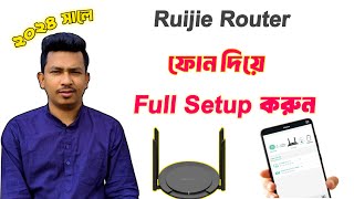 Ruijie Router Setup  How To Ruijie Wifi Router Setup Bangla Tutorial 2024  Ruijie Router Configure [upl. by Bonine]