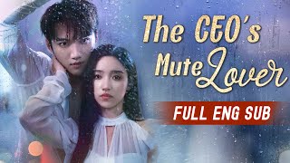 ENG SUB The CEOs Mute Lover  Full Episodes  Best Romantic Short Chinese Drama 2024 大陸短劇 網劇 [upl. by Caryl772]