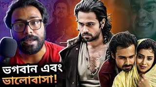 AWARAPAN Movie Review  কেন সবার পছন্দ REMAKE Emraan Hashmi♥️ [upl. by Pamelina]