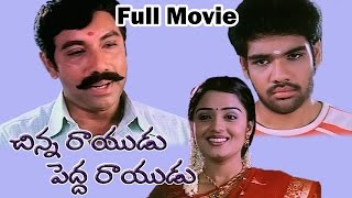 Chinna Rayudu Pedda Rayudu Telugu Full Length Movie  Sibiraj Nikitha Satyaraj [upl. by Thisbe]