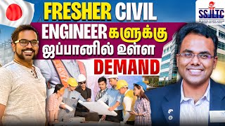 Civil engineering freshers job placement success story 😍 japantamilbros [upl. by Nollahs]