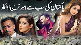 Top 5 Richest Pakistani Actors In 2024 [upl. by Noit]