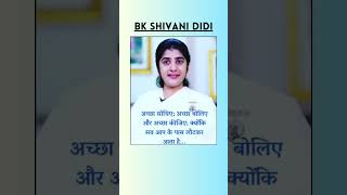 Bk Shivani  Sister Shivani  Shivani Brahmakumaris  Peace of mind  bkshivani shorts [upl. by Zina]