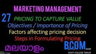 Pricing to Capture valuepart 27pricing StepsFactors affecting PricingMalayalam [upl. by Akenor575]