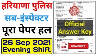 haryana police si paper 2021  Evening Shift 26 Sep 2021  haryana police sub inspector paper 2021 [upl. by Yenahc7]