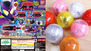 1回300円！仮面ライダーガヴのライダーギアコレクションをコンプリートするまで回してきたぞー！変身ベルトガヴ・ゴチゾウホルダー・ガヴガブレイド・ゴチスピーダー [upl. by Anatnahs]