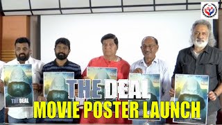 The Deal Movie Poster Launch  Hanu Kotla  TFJA [upl. by Muriel140]