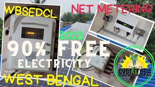 Solar Net Metering in West Bengal 2023 WBSCDCL  Solar Net Meter WBSCDCL 2023 [upl. by Peugia]