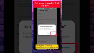 End to end encryption Chat messenger facebook shorts [upl. by Ahselyt]