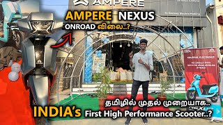 Ampereன் Nexus😍 இந்தியாவின் முதல் 💯 High Performance Electric Scooter  Price  Downpayment  CBE [upl. by Novanod]