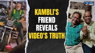 Vinod Kamblis Friend Reveals Viral Videos Truth Says he is Healthy but not Wealthy  CricketNext [upl. by Okubo]