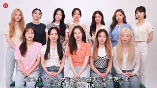 ENG LOONA amp Comeback Greetings for NetEase Cloud Music 210628 [upl. by Eilloh358]