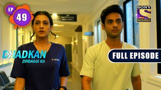 Duel  Dhadkan Zindaggi Kii  Ep 49  Full Episode  10 February 2022 [upl. by Botnick]